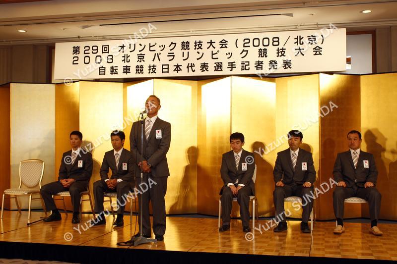MADARAME Hideo001p.jpg